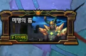 《DNF》95版本三类深渊解读