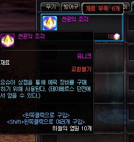 《DNF》95版本深渊模式整合，掉落与门票材料一览