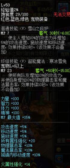 《DNF》团本刷图全位置教学攻略