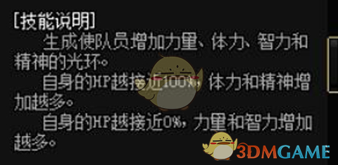 《DNF》团本刷图全位置教学攻略