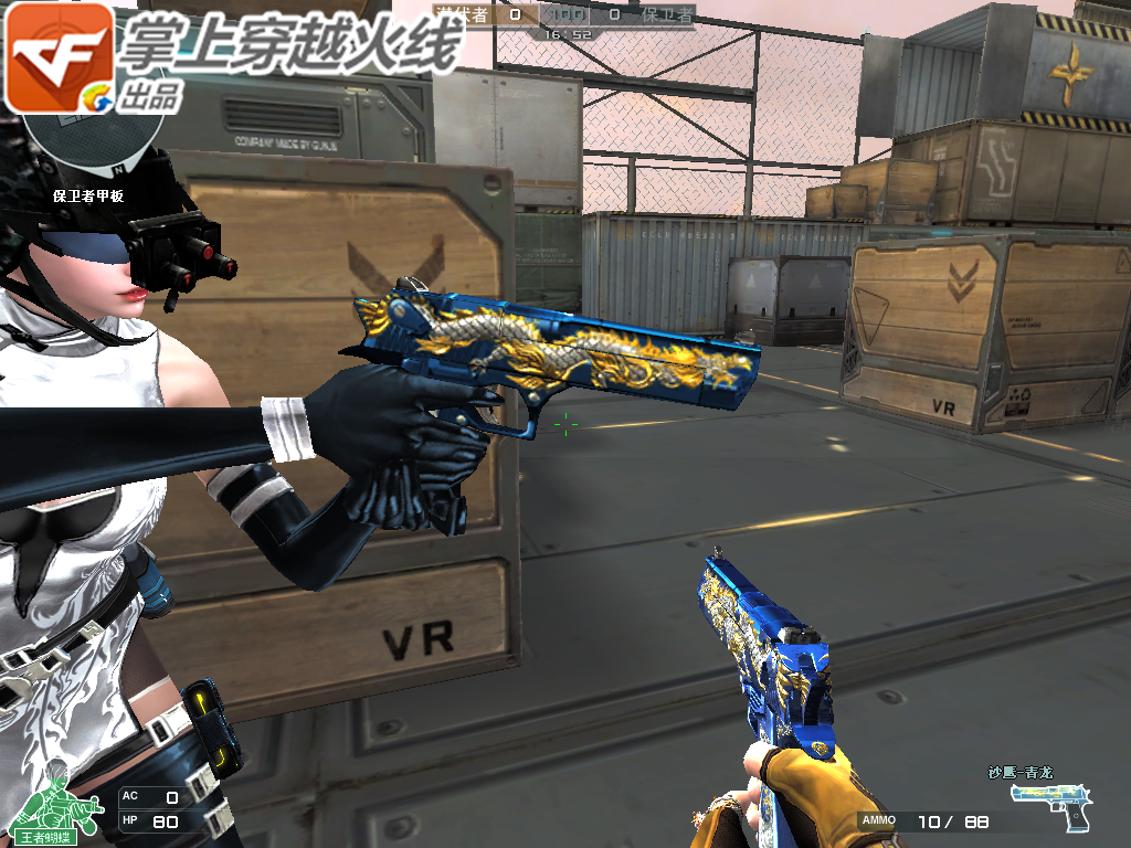 《CF》青龙沙漠之鹰登陆测试服