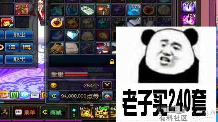 《DNF》增幅书加增幅器购买指南