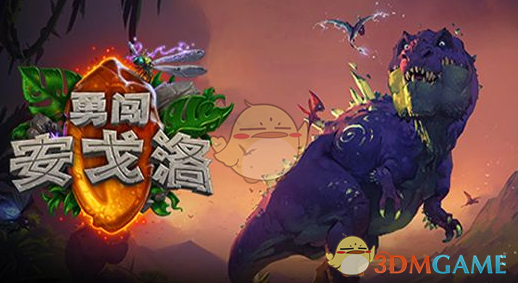 《炉石传说》2019年3个版本卡牌即将退环境