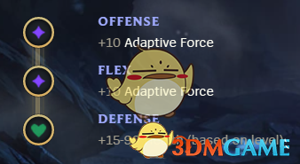 《LOL》S9中单符文加点推荐