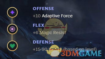 《LOL》S9辅助符文加点推荐