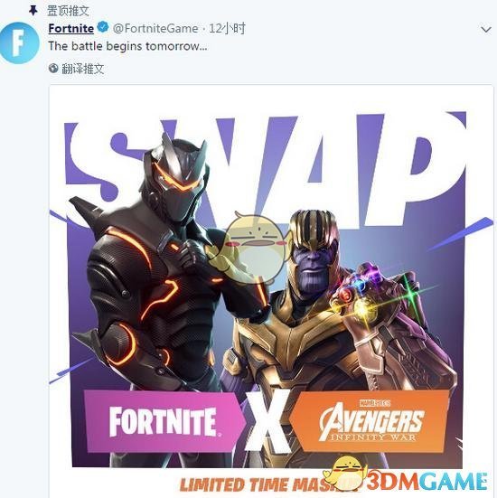 《堡垒之夜》与《无敌破坏王2》联动，推出新模式