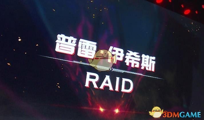 《DNF》国服95版本内容整理