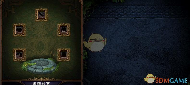 《DNF》2019春节地下城副本介绍