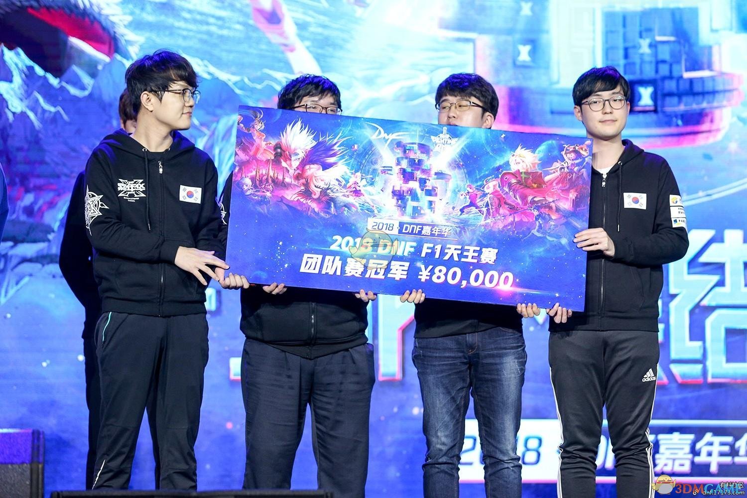 《DNF》F1天王赛2018团体赛冠军访谈