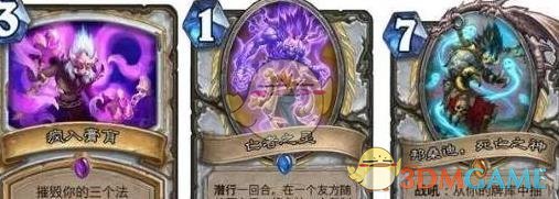 《炉石传说》拉斯塔哈上分卡组推荐