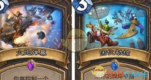 《炉石传说》拉斯塔哈盗贼平民卡组推荐