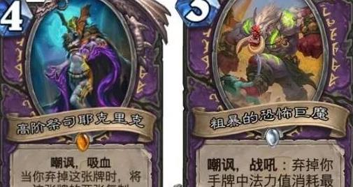 《炉石传说》拉斯塔哈术士平民卡组推荐