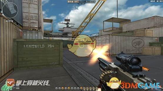 《CF》机枪KSP58D玩法教学