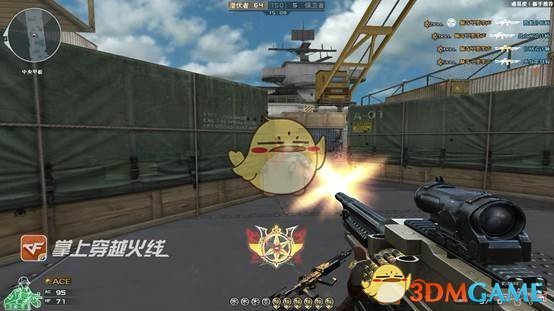 《CF》机枪KSP58D玩法教学