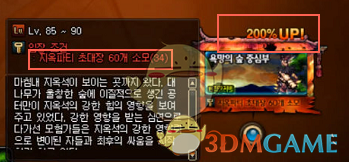 《DNF》史诗之路活动玩法攻略