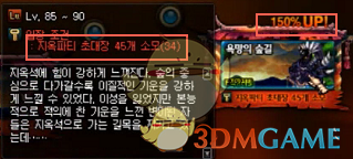 《DNF》史诗之路活动玩法攻略