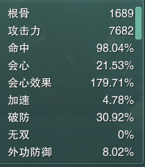 《剑网3》100级体服长歌莫问技能改动攻略