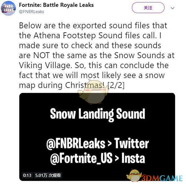 《堡垒之夜》解包确认冬季活动即将到来