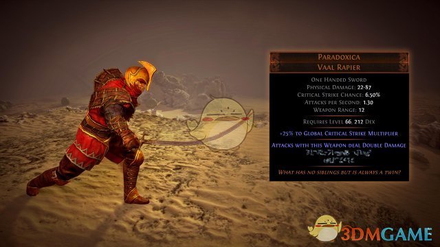 《流放之路》3.5圣甲虫机制详解