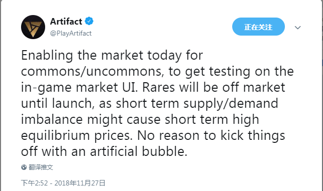 《Artifact》卡牌交易市场正式开放