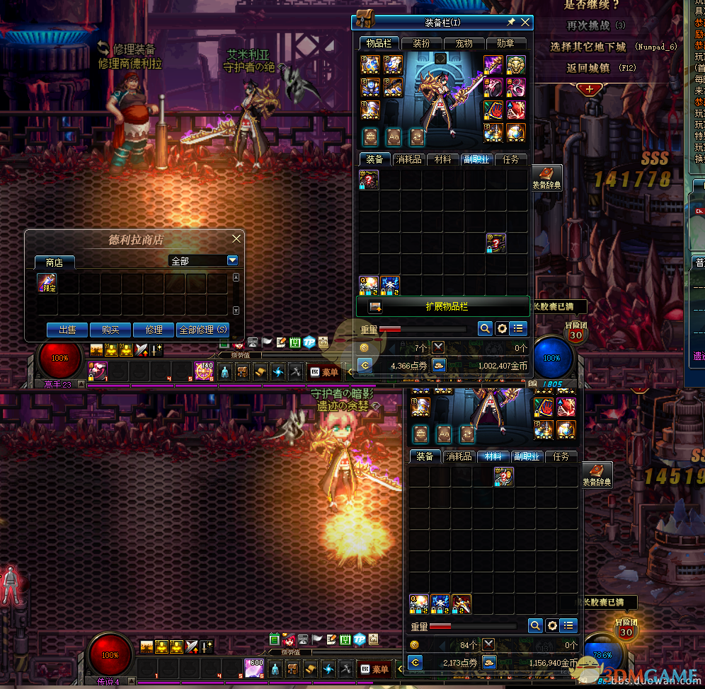 《DNF》单号搬砖收益详细数据分析