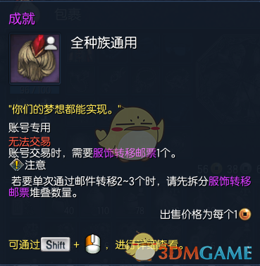 《剑灵》周年庆最新时装造型一览