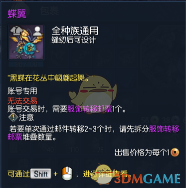 《剑灵》周年庆最新时装造型一览