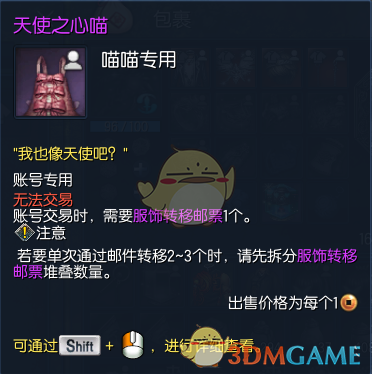 《剑灵》周年庆最新时装造型一览