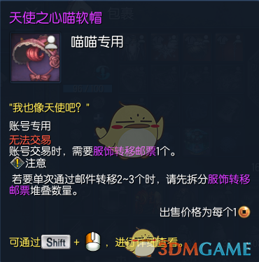 《剑灵》周年庆最新时装造型一览