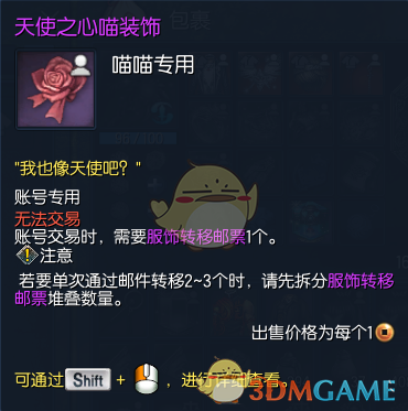 《剑灵》周年庆最新时装造型一览