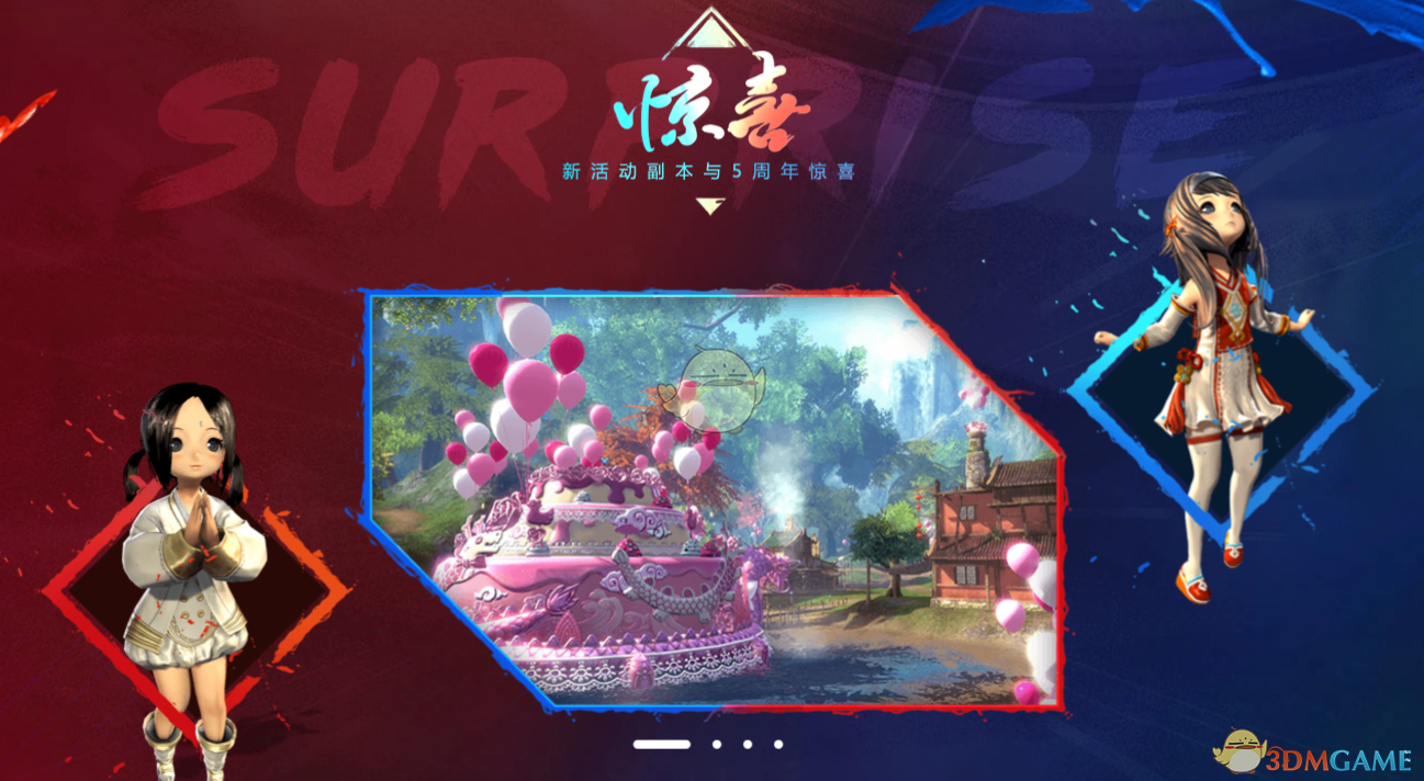 《剑灵》周年庆活动任务兑换攻略