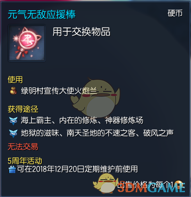 《剑灵》周年庆活动任务兑换攻略