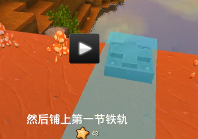 迷你世界怎么做火车