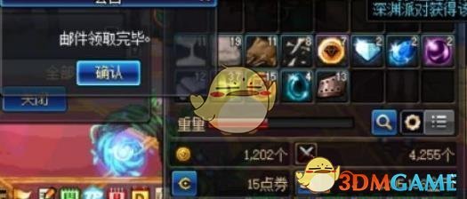 《DNF》11月29日格蓝迪改动搬砖收益