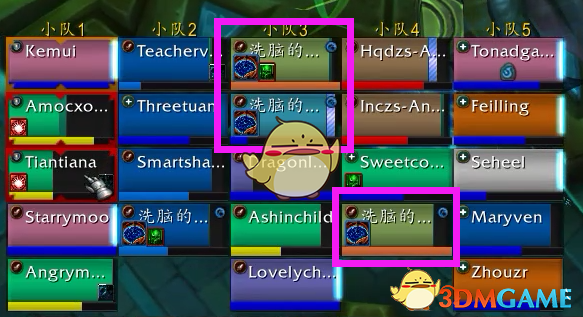 《魔兽世界》8.1团本BOSS介绍