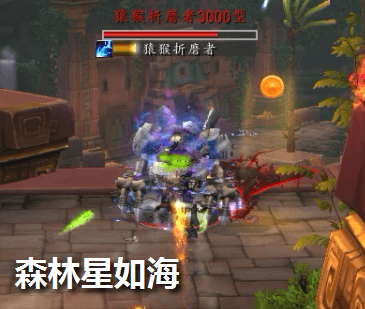 《魔兽世界》8.1团本BOSS介绍