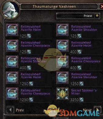 《魔兽世界》8.1大米装备获取指南