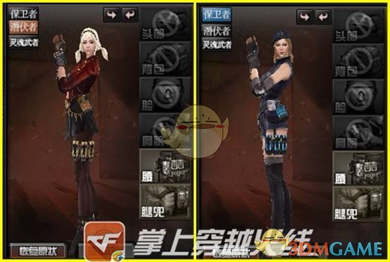 《CF》皮肤装扮系统发展历程回顾