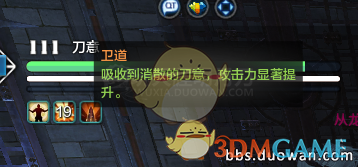 《天涯明月刀》新副本普通雨夜破天牢攻略