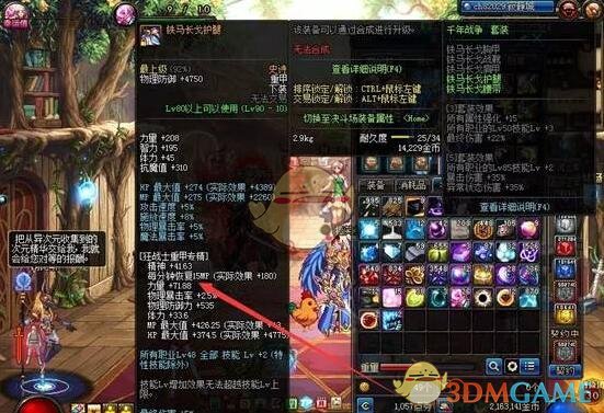 《DNF》新手刷深渊细节攻略