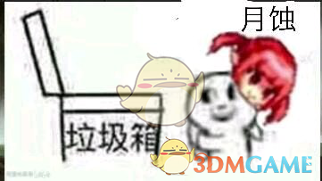 《DNF》版本末期老角色重连选择攻略