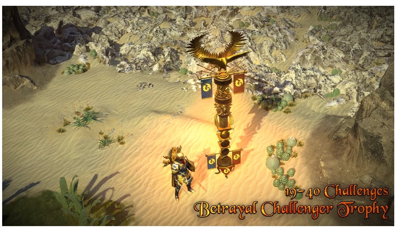 《流放之路》3.5挑战奖励介绍