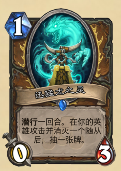 《炉石传说》拉斯塔哈的大乱斗德鲁伊卡组构成前瞻