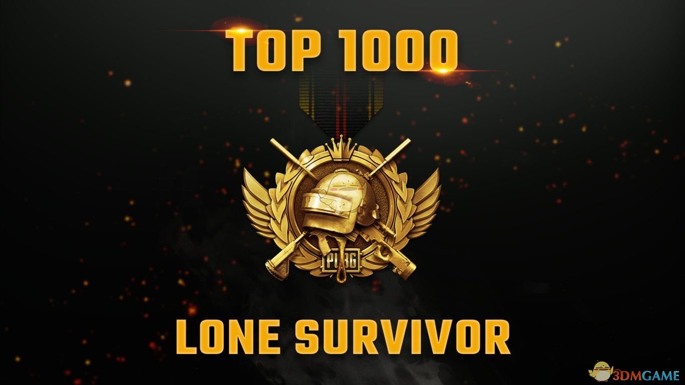 《绝地求生》生存称号系统介绍