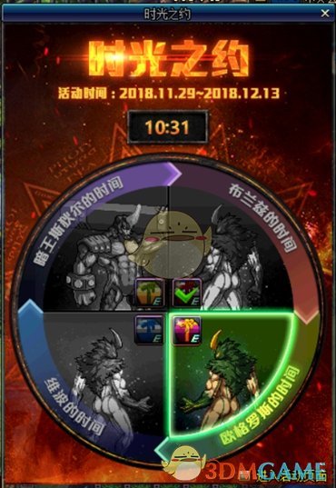 《DNF》深渊票获取方式大盘点