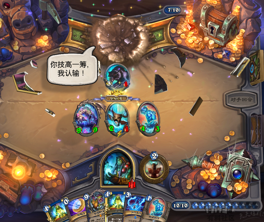 《炉石传说》拉斯塔哈战吼萨卡组玩法教学