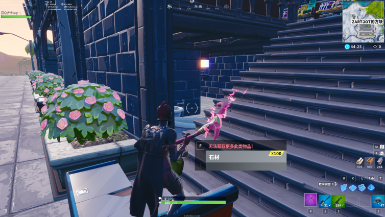 《堡垒之夜》原创街区地图攻略