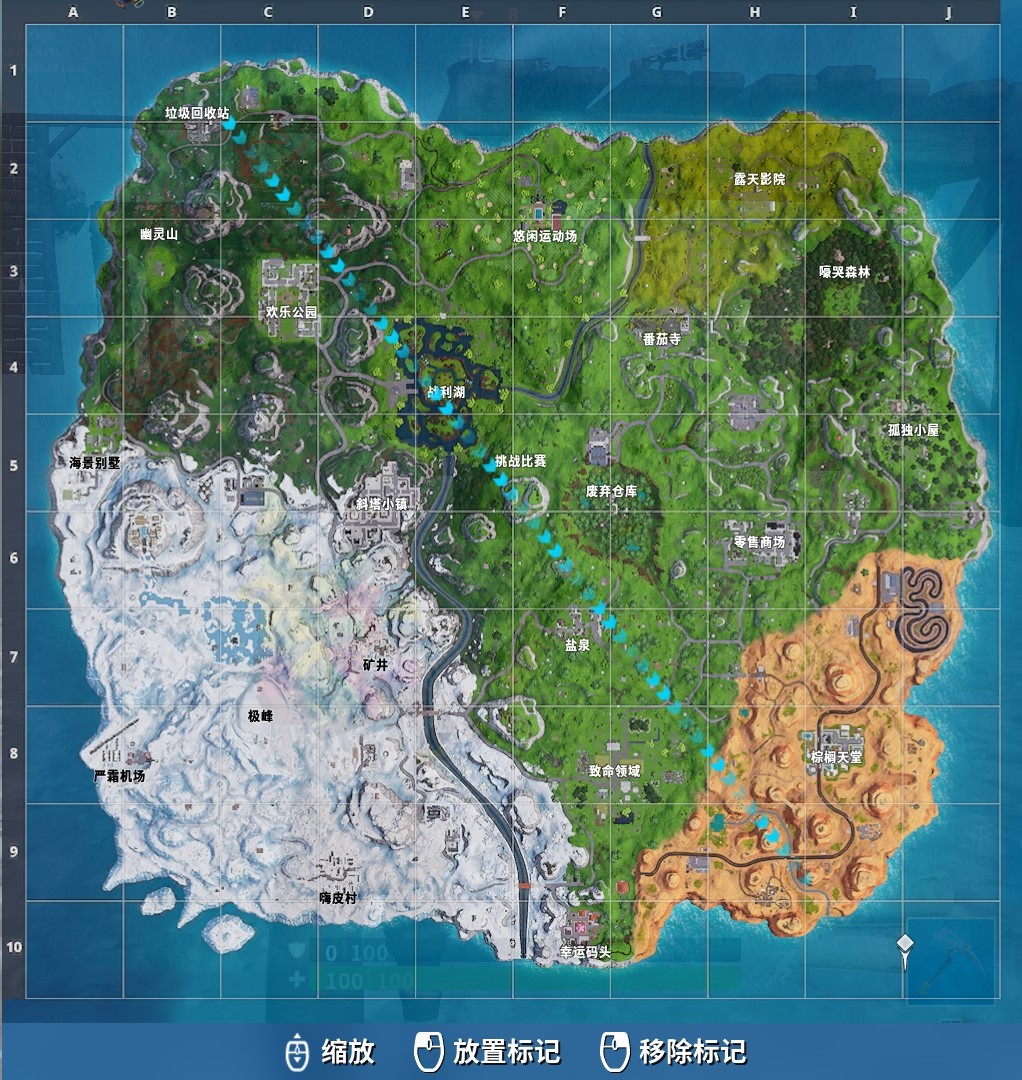 《堡垒之夜》雪原地图打法攻略