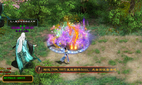 《征途》天气系统玩法介绍