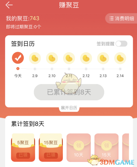 《DNF》调整箱免费获取攻略